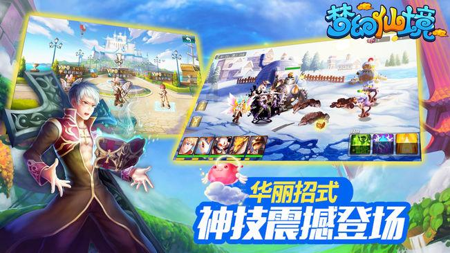 修罗武神