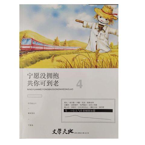 新春走基层|我在盐湖当船长