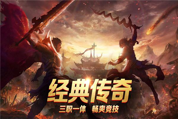 魂之轨迹