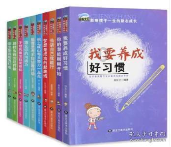 逗小猴开心系列170