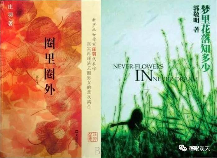 逃出茂密的丛林