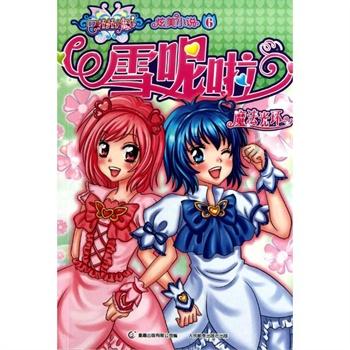 神秘的午夜