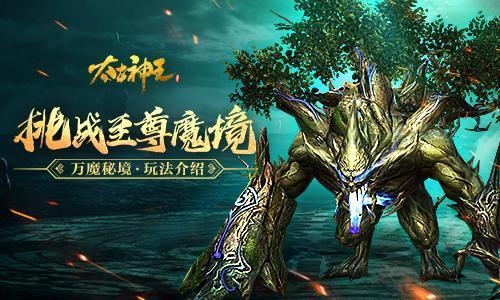 子弹战士