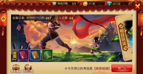 全员全心全力 中西医结合救治重症病患
