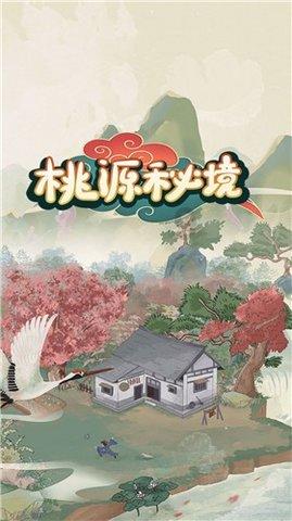 你会这样算吗?列14_9=14—4—5=5 16—9=()—()—()=()怎么做啊游戏画面