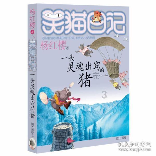 测试你与TF男孩的缘分