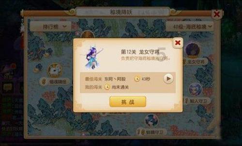 燃烧的蔬菜4新鲜战队