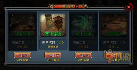 逃离蜥蜴森林