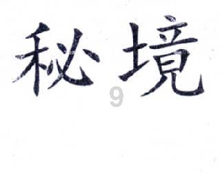 印度大阅兵，这五个细节还有看头