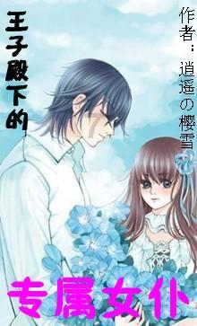 逃离巫婆房屋