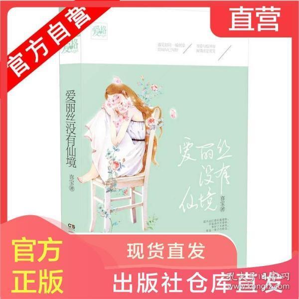 逃离违建房屋3
