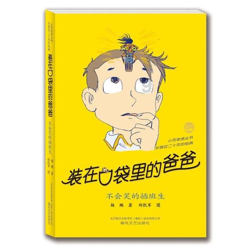 虫虫助手下载
