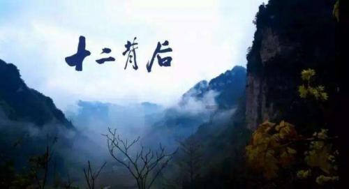 召唤神龙万宁版祖龙