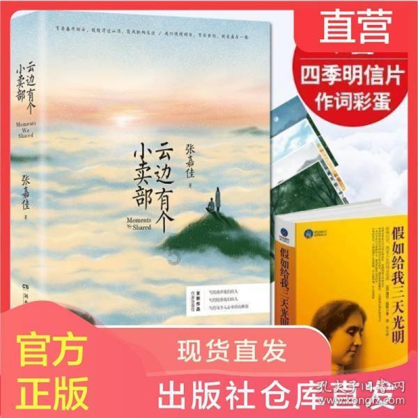 咖啡厅找不同