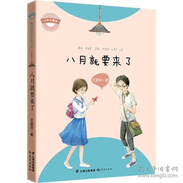 意天空:罗马与安吉利诺达成协议,将先租后买+买断费500万欧