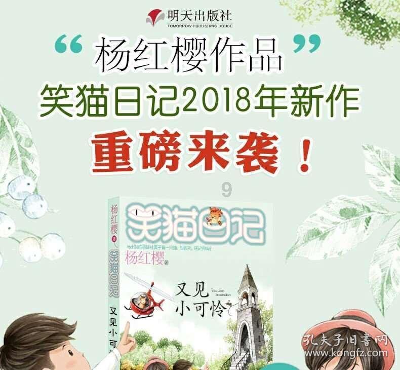 垂类大模型商业化提速