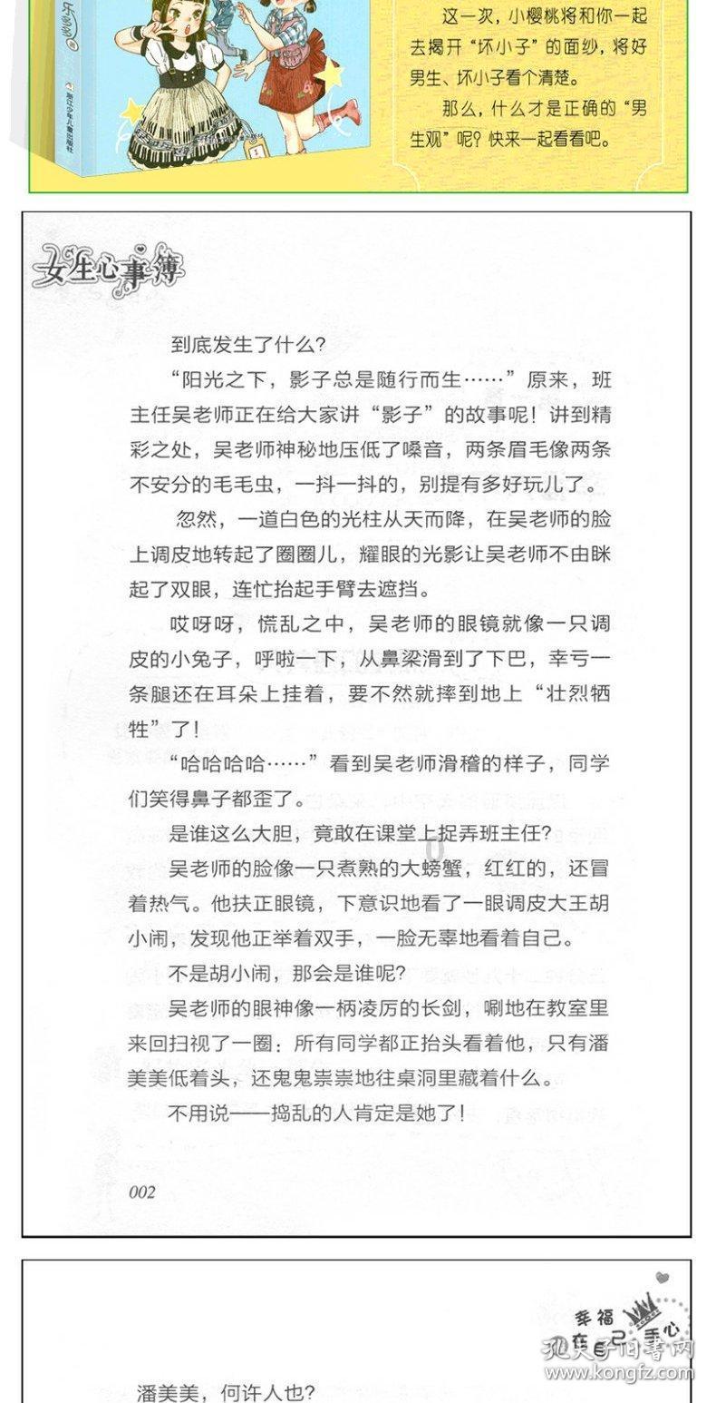 医疗器械企业“心之寻”因贿赂医生被罚没503万