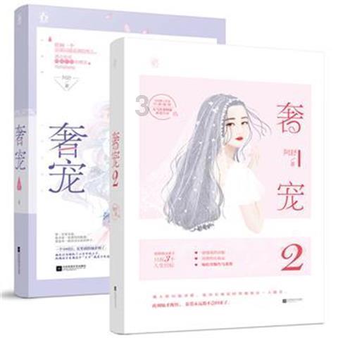 破碎的雕像