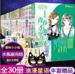 喜报!山信软件获2023年度山东省软件和信息技术服务业综合竞争力百强企业