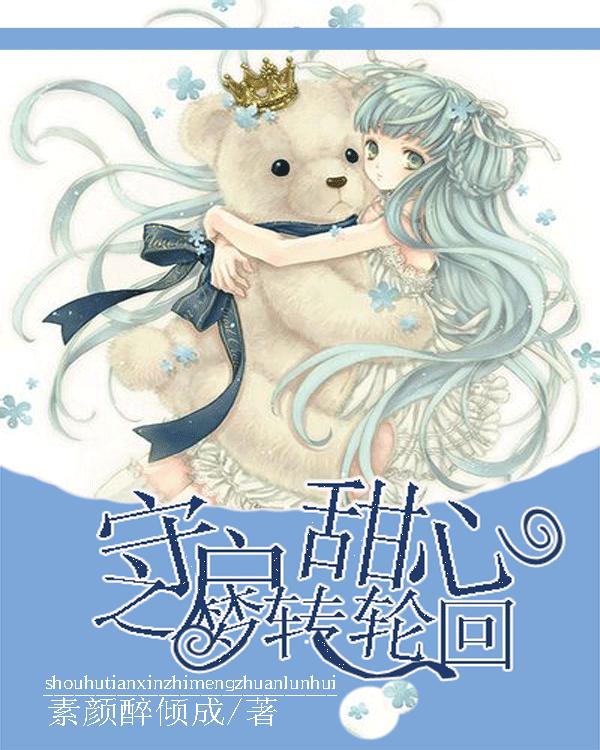 逃离未知丛林