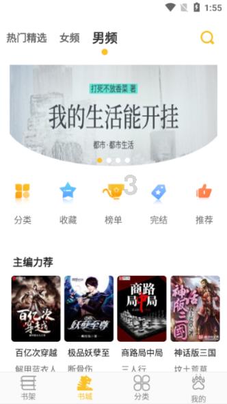 罗密欧：尤文已经签下博卡青年15岁攻击型中场巴里多