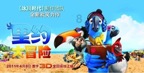 篮球运动员营救
