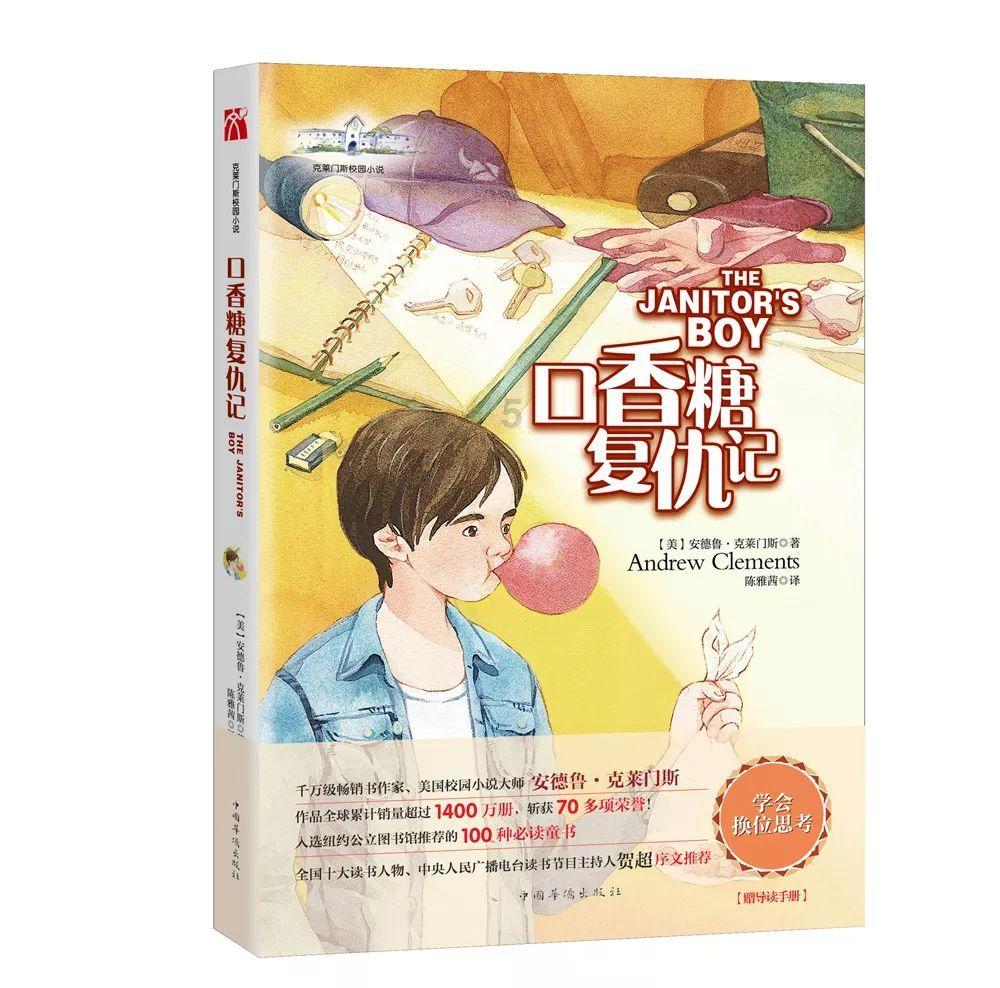 徐征卸任上海建工集团股份有限公司法定代表人，杭迎伟接任