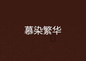 灼言|从9万亿读懂山东的信心与底气