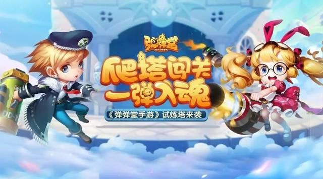 揭开天空之谜2