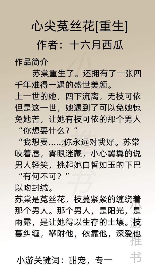 温县开展农产品质量安全专项整治