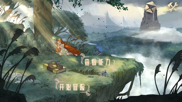 移动的靶心5无敌版