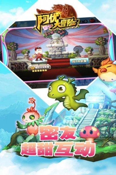 怪物大入侵中文版