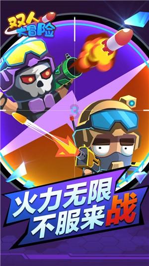 逃离拇指山地
