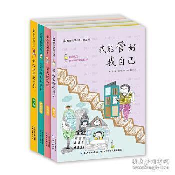 老旧城市找不同