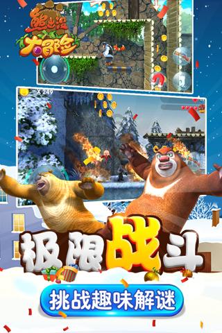 召唤神龙万宁版祖龙