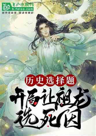幻想森林逃生