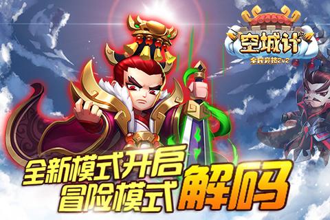 僵尸猎人赏金大赛