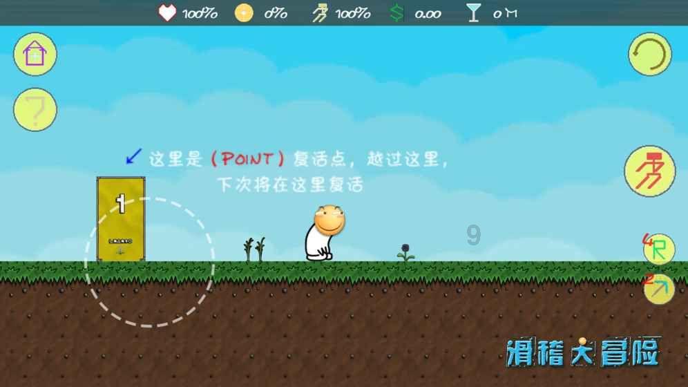 坦克世界闪击战