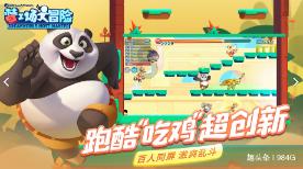 僵尸女友爱爬树