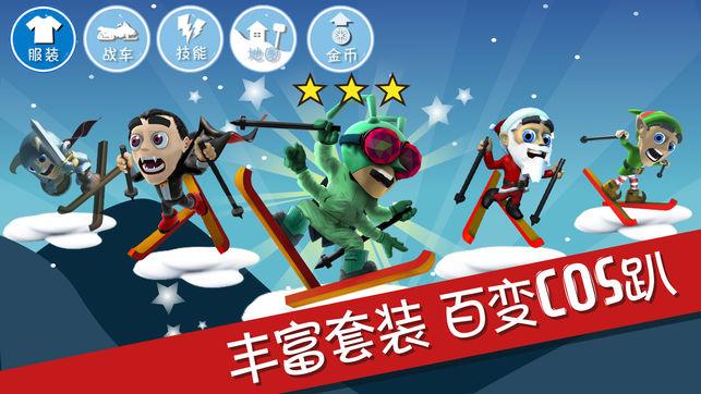 皮裤风尚