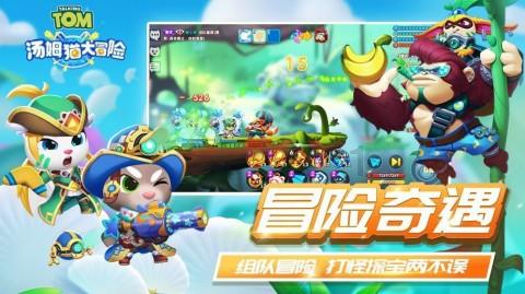 东京42