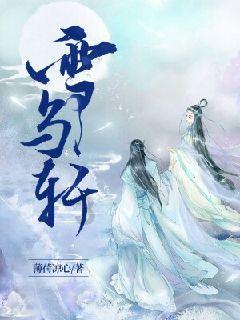 艾米高中校服