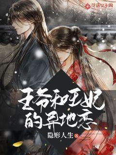 僵尸任务