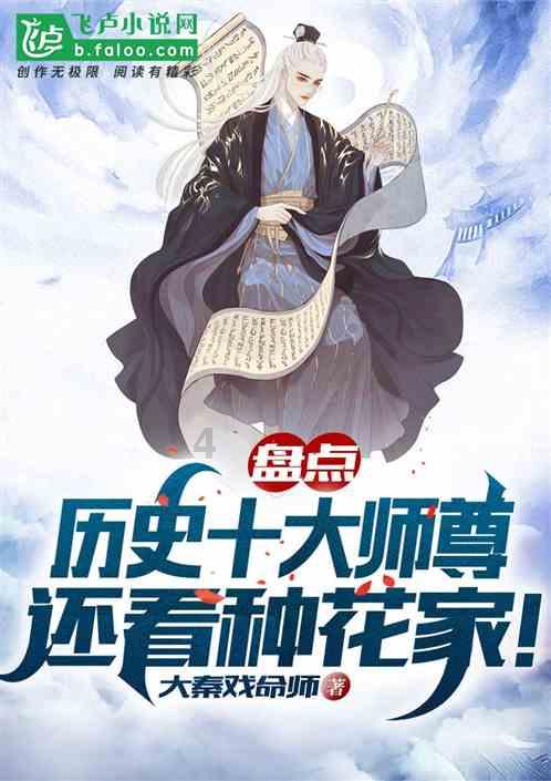 美丽海洋找不同