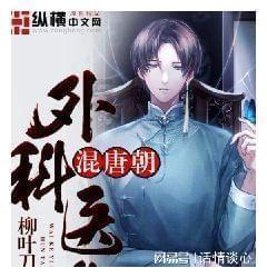 消失的寺庙