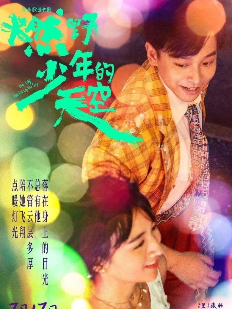 球球大作战下载最新版
