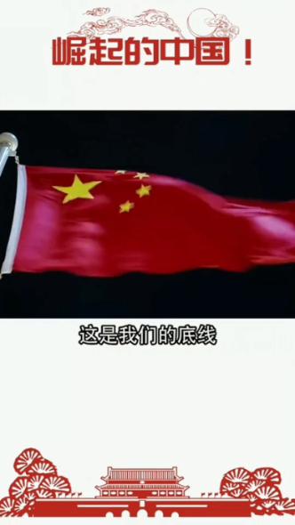 道路复仇者3