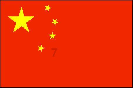 相扑选手大跳跃
