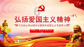 webview下拉刷新遇到网页中有js，有冲突，求助游戏画面