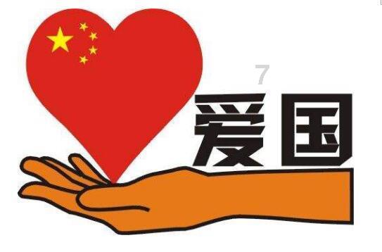 QQ企鹅